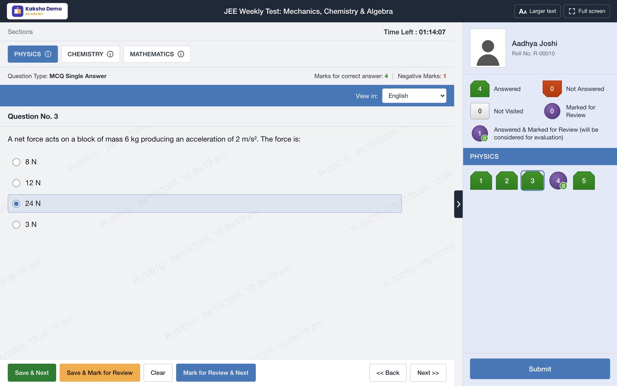 The NTA-style online test screen with sections, question palette and timer
